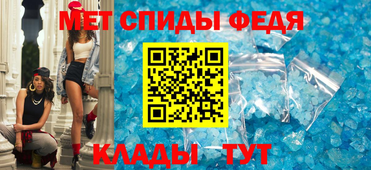 АМФ 97%  АМФЕТАМИН  Углич  АМФ  Вход с VPN 