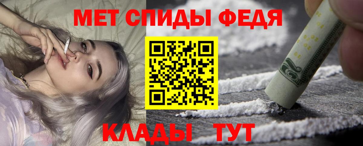 АМФ Розовый Углич