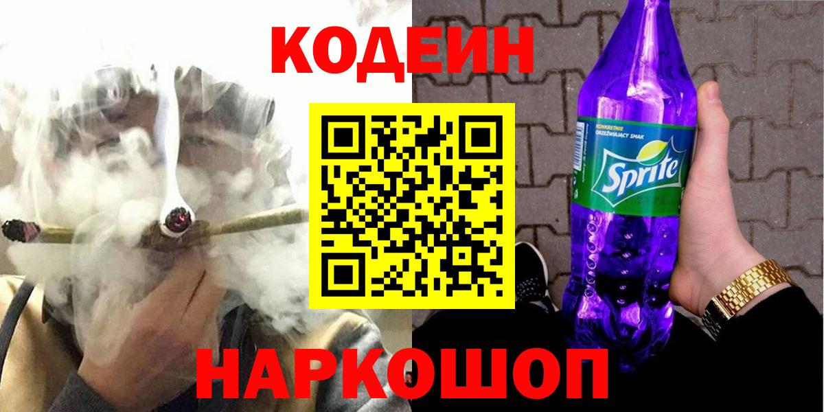 Меф МЯУ МЯУ кристаллы  Гашиш  Углич  Бошки Шишки  Вход с VPN  Мефедрон  Канабис  КОКАИН 