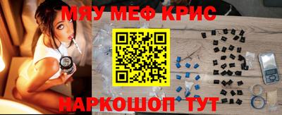 мефедрон мука Краснокаменск