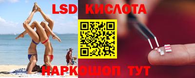 ECSTASY Краснодар