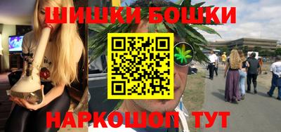мефедрон мука Краснокаменск
