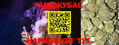 мефедрон мука Краснокаменск