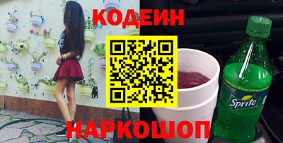 альфа пвп Краснознаменск
