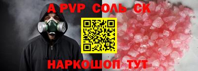 ECSTASY Краснодар