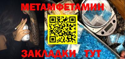 мефедрон мука Краснокаменск