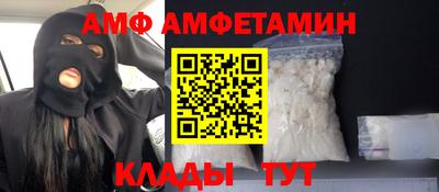альфа пвп Краснознаменск