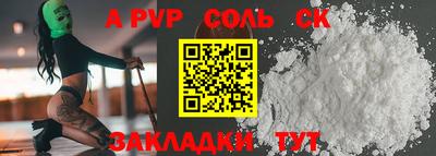 мефедрон мука Краснокаменск