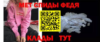 альфа пвп Краснознаменск