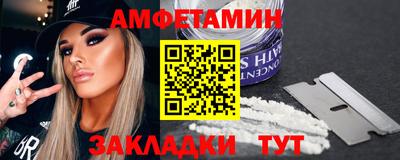 мефедрон мука Краснокаменск