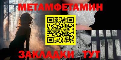 альфа пвп Краснознаменск
