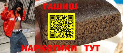 мефедрон мука Краснокаменск