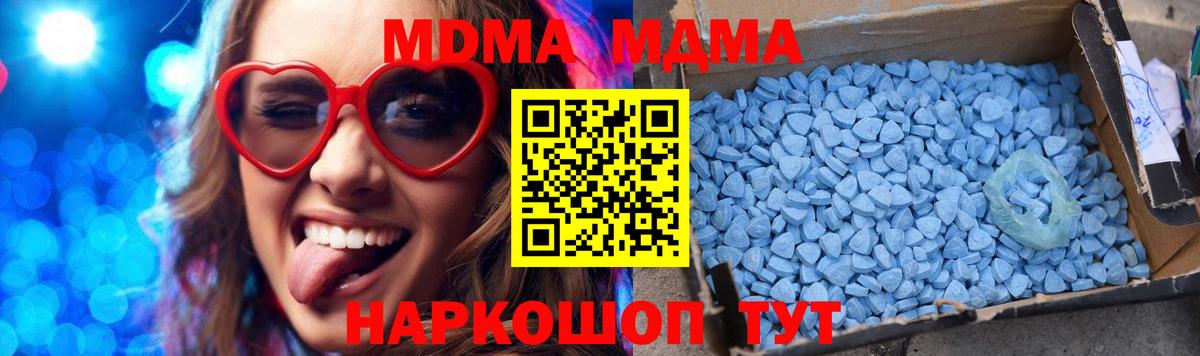 Углич  МДМА VHQ  MDMA VHQ  Вход с VPN 