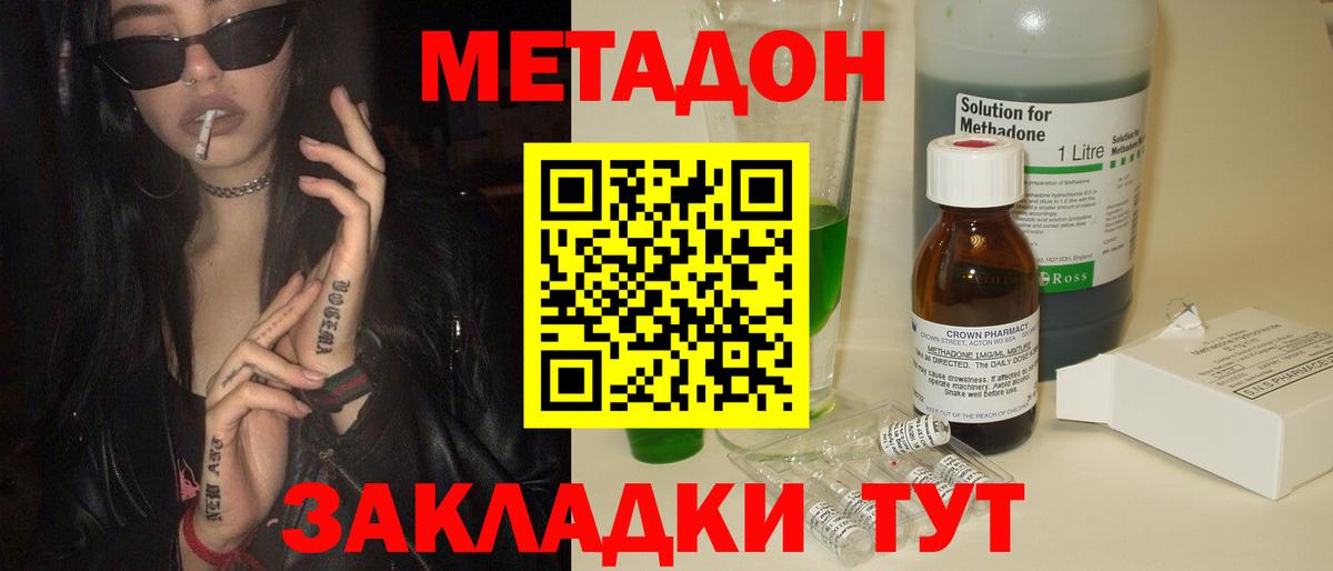 ЭКСТАЗИ Углич