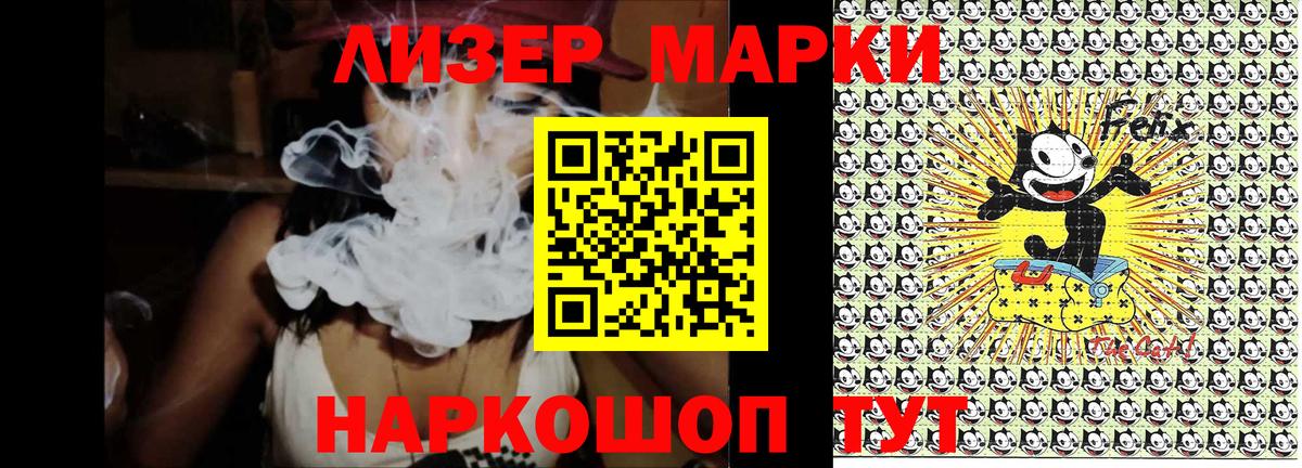 Наркотические марки  Марки N-bome 1,5мг  Вход с VPN  Углич 