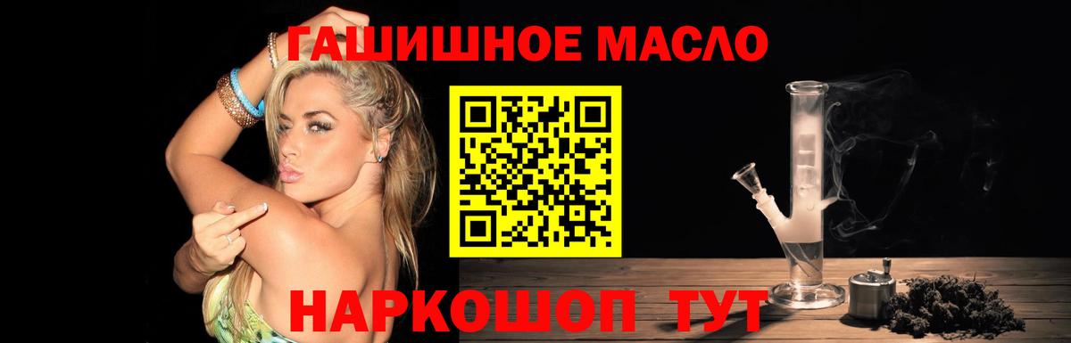 Дистиллят ТГК вейп с тгк Углич