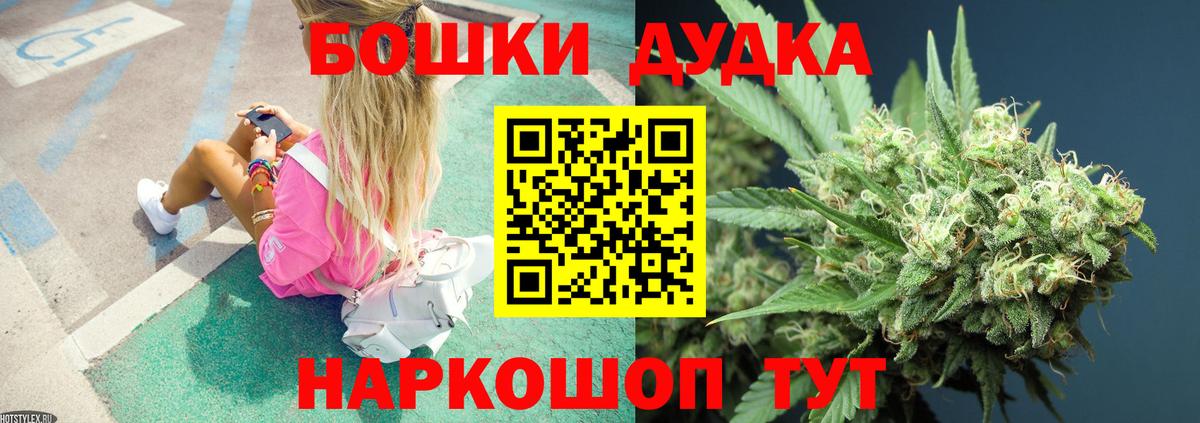Углич  Марихуана тримм  Марихуана тримм  Вход с VPN 