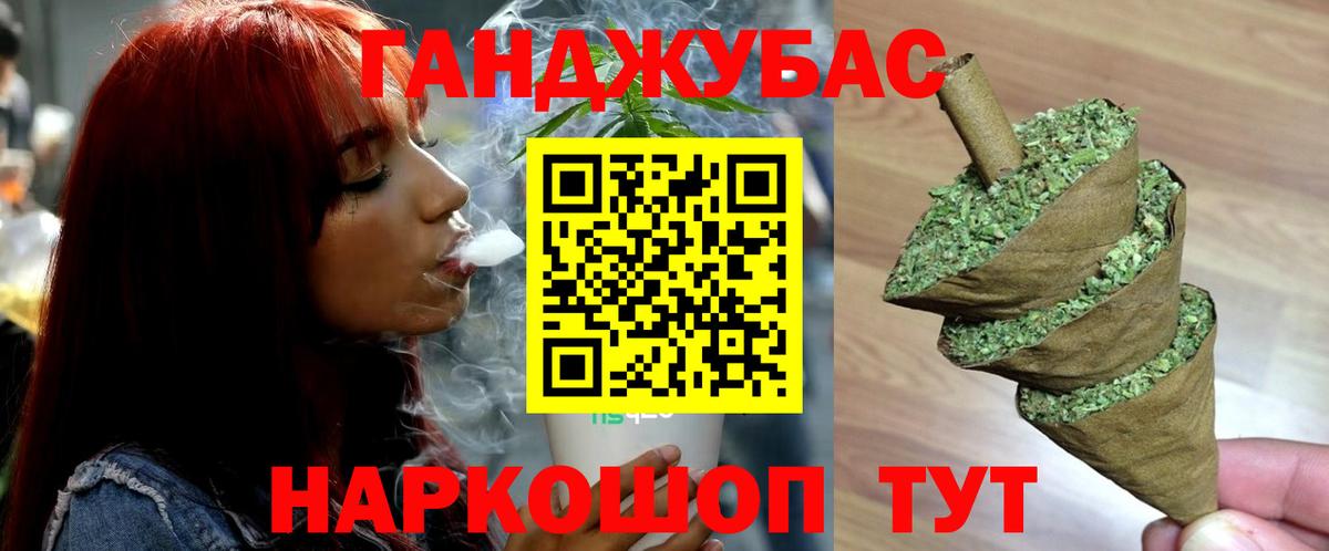 Марихуана тримм Углич